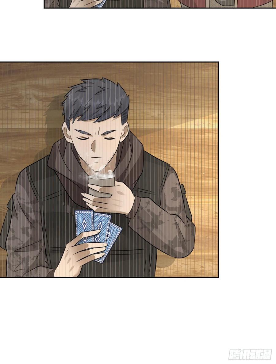 第一序列 第142话 141 诅咒的特殊用法 第48页