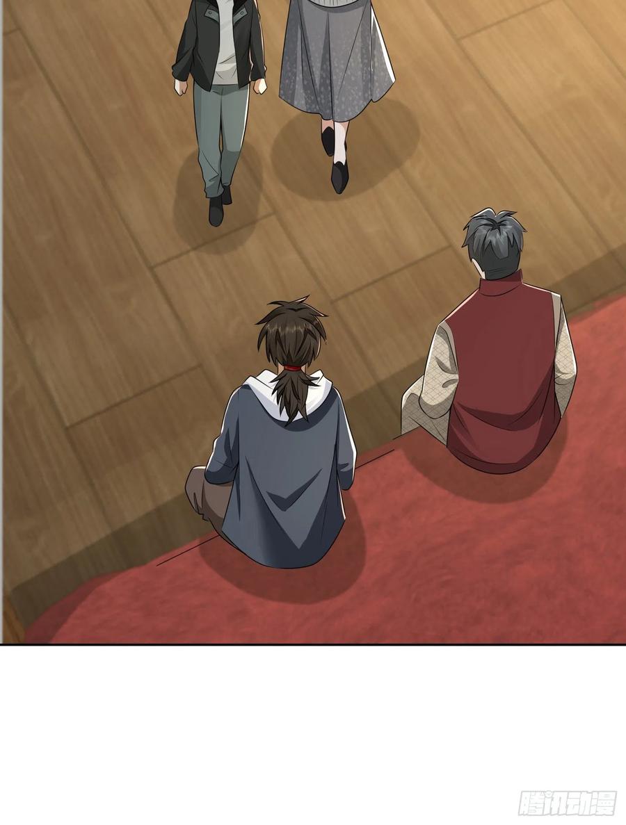 第一序列 第142话 141 诅咒的特殊用法 第45页