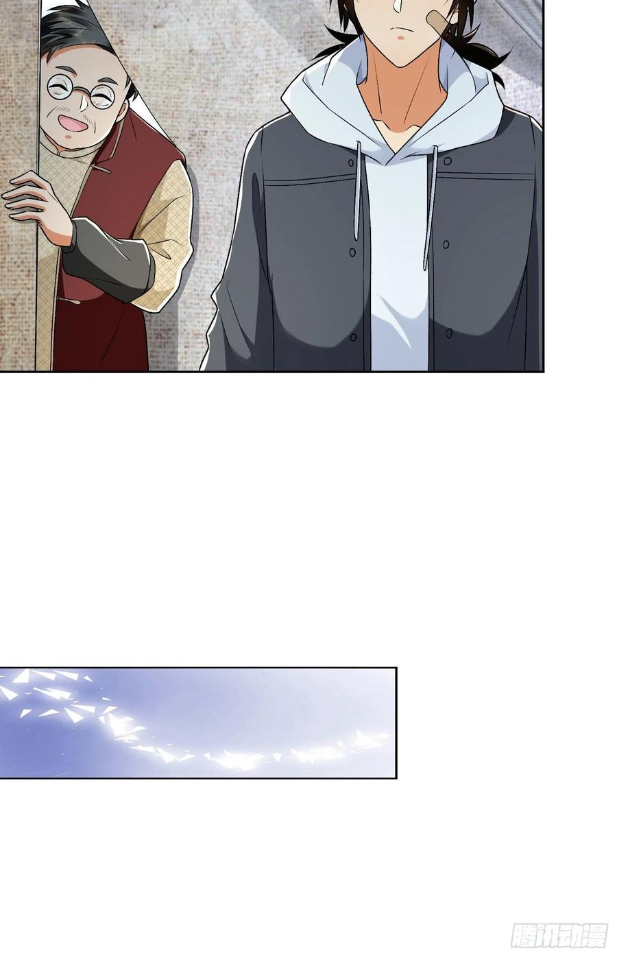 第一序列 第142话 141 诅咒的特殊用法 第32页