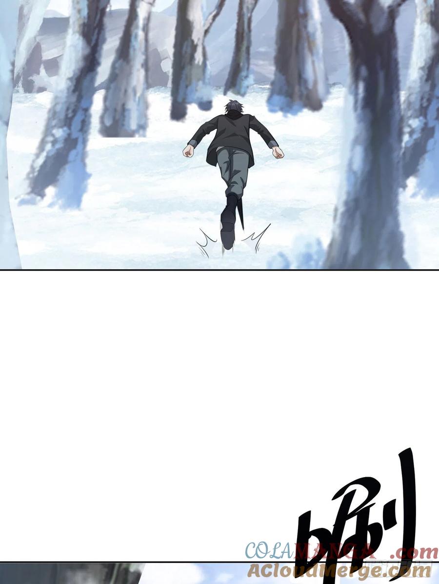 第一序列 第143话 142 约战！ 第19页