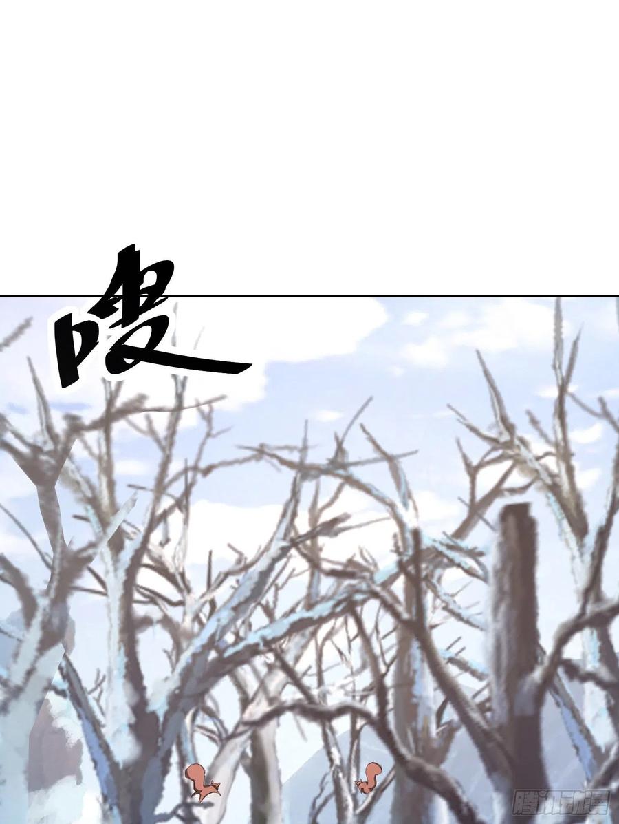 第一序列 第143话 142 约战！ 第18页