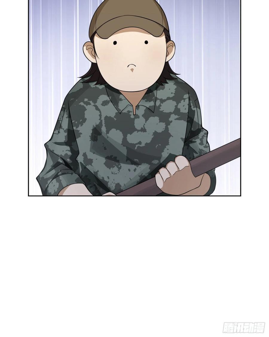 第一序列 第143话 142 约战！ 第11页