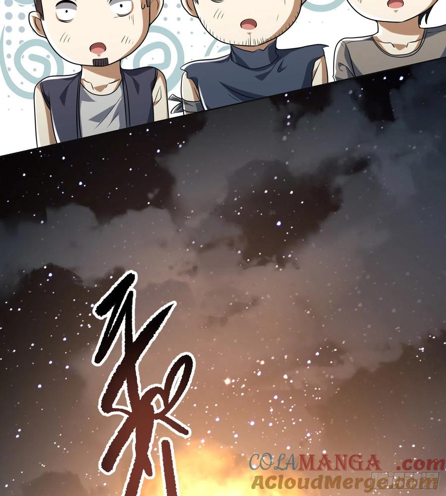 第一序列 第144话 143 扑克之威 第16页
