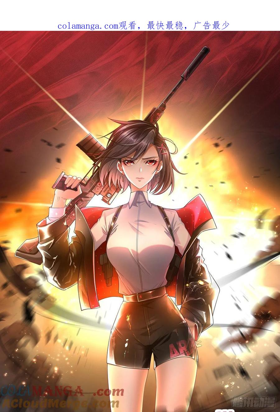 第一序列 第144话 143 扑克之威 第1页