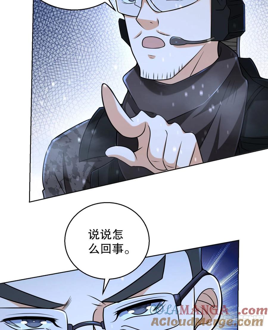 第一序列 第145话 144 小槿解围 第43页
