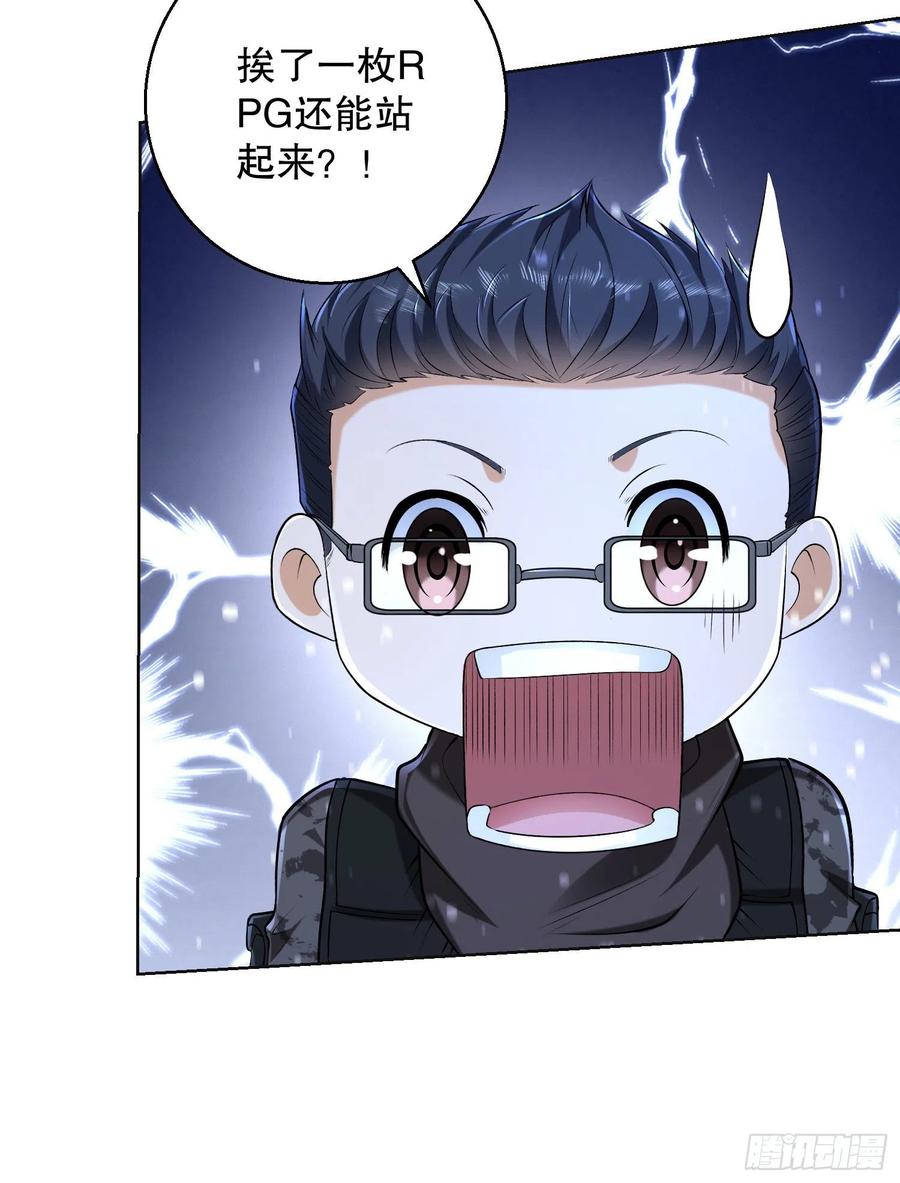 第一序列 第145话 144 小槿解围 第62页