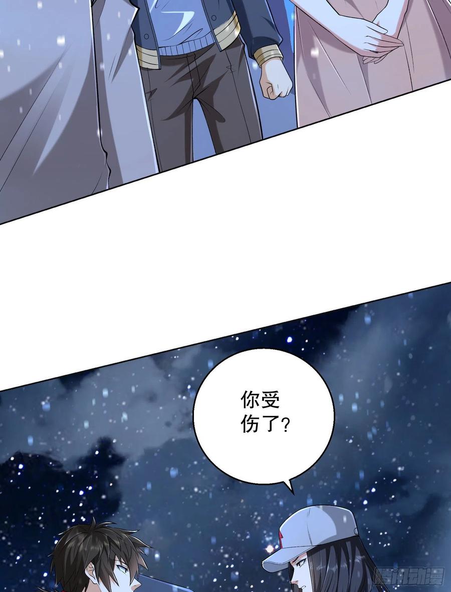 第一序列 第145话 144 小槿解围 第60页