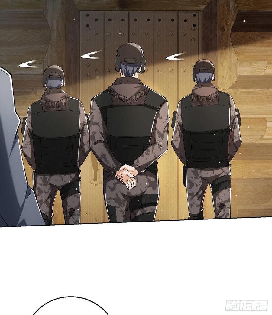 第一序列 第145话 144 小槿解围 第11页