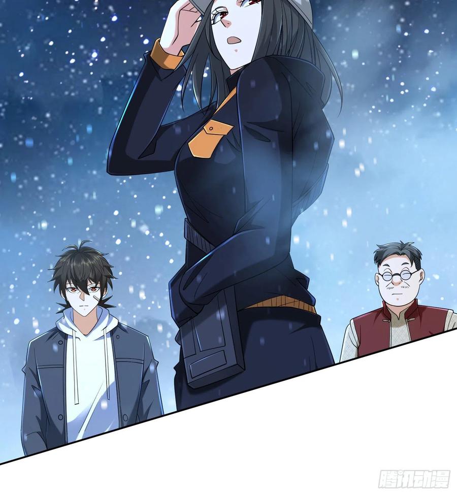 第一序列 第145话 144 小槿解围 第74页