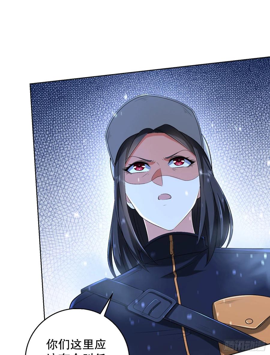 第一序列 第145话 144 小槿解围 第57页