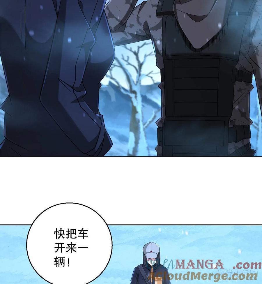 第一序列 第145话 144 小槿解围 第70页