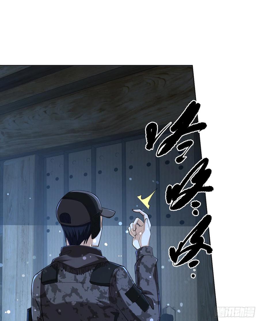 第一序列 第145话 144 小槿解围 第3页