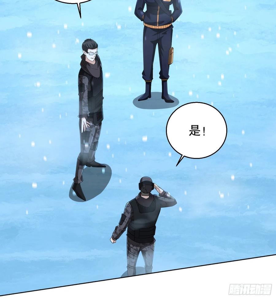 第一序列 第145话 144 小槿解围 第71页