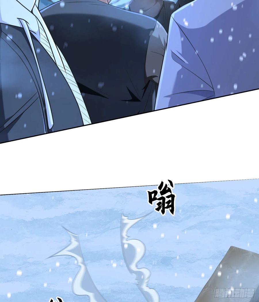 第一序列 第145话 144 小槿解围 第48页