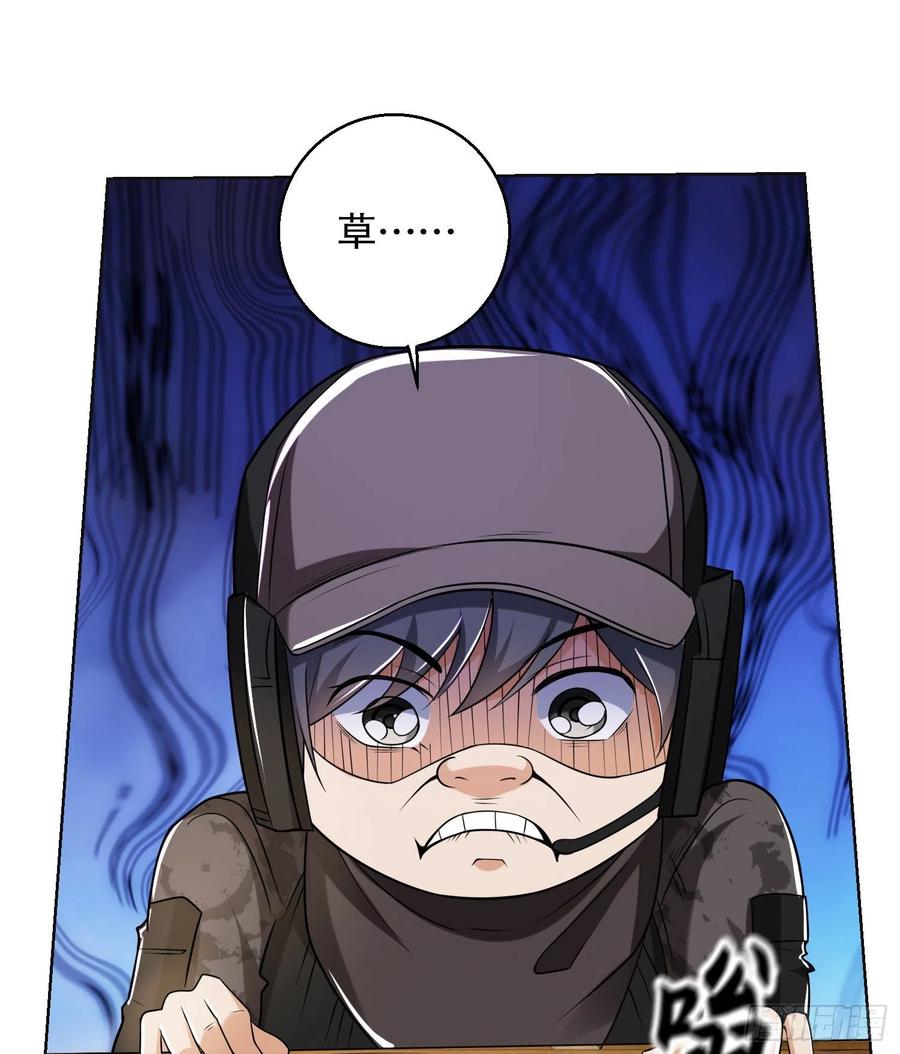 第一序列 第145话 144 小槿解围 第24页