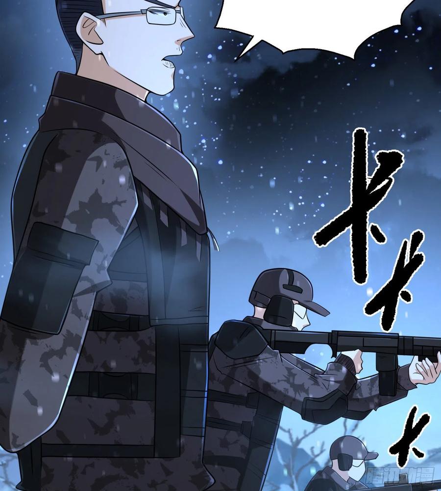 第一序列 第145话 144 小槿解围 第38页
