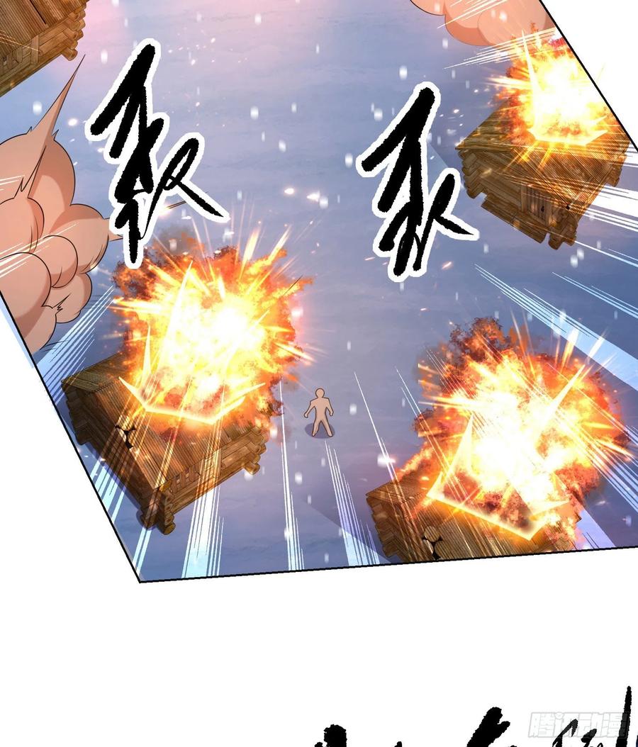 第一序列 第145话 144 小槿解围 第27页