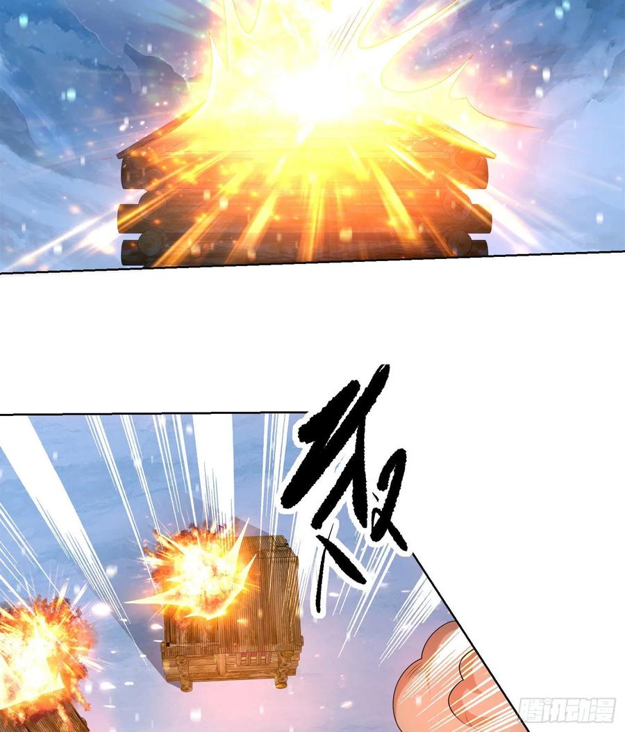 第一序列 第145话 144 小槿解围 第26页