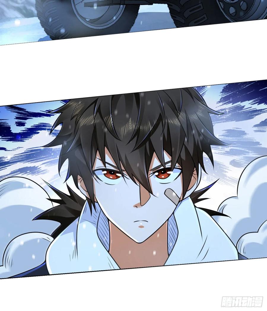 第一序列 第145话 144 小槿解围 第51页
