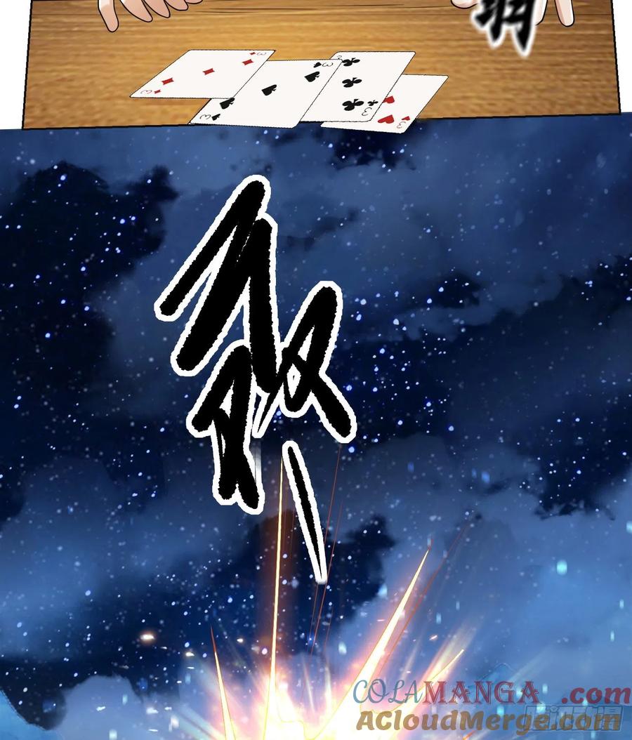 第一序列 第145话 144 小槿解围 第25页