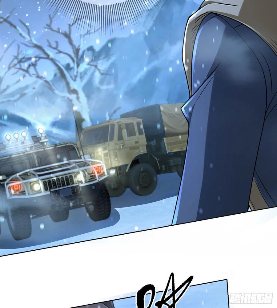 第一序列 第145话 144 小槿解围 第36页