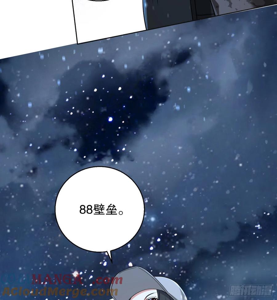 第一序列 第145话 144 小槿解围 第73页