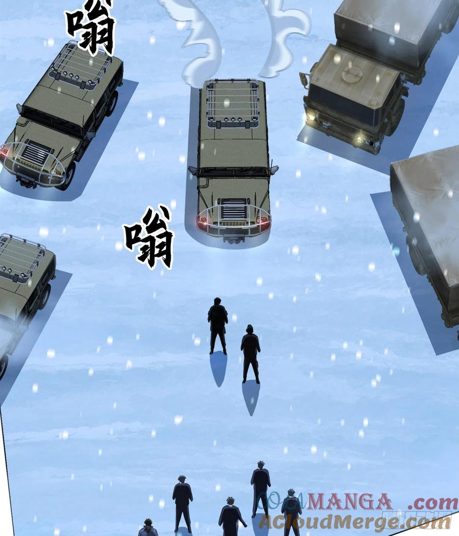第一序列 第145话 144 小槿解围 第49页