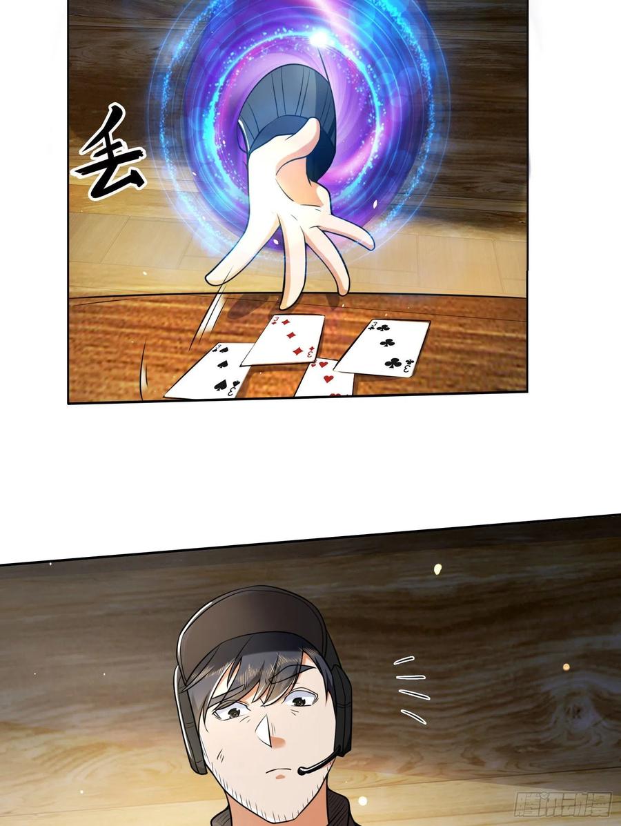 第一序列 第145话 144 小槿解围 第21页