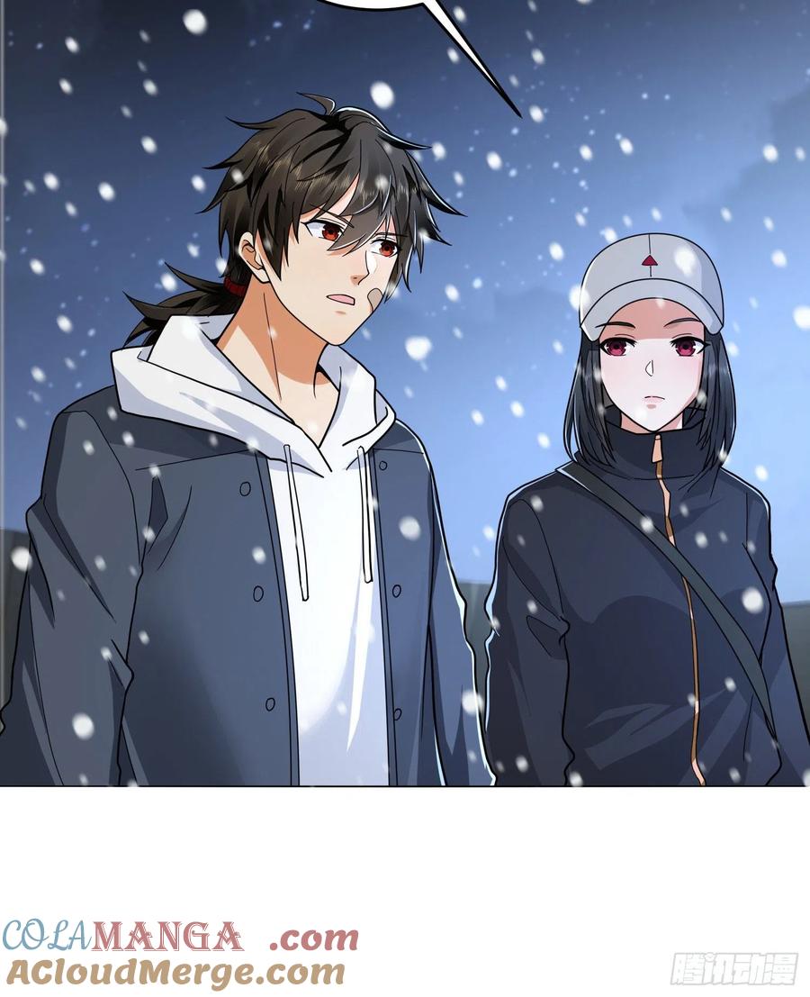 第一序列 第146话 145 鸟尽弓藏 第7页