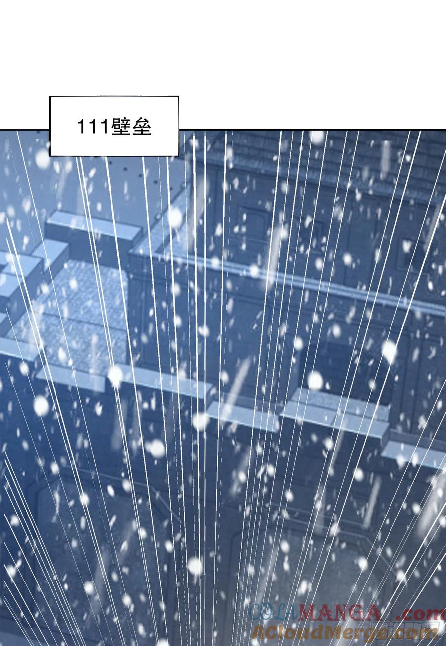 第一序列 第146话 145 鸟尽弓藏 第64页