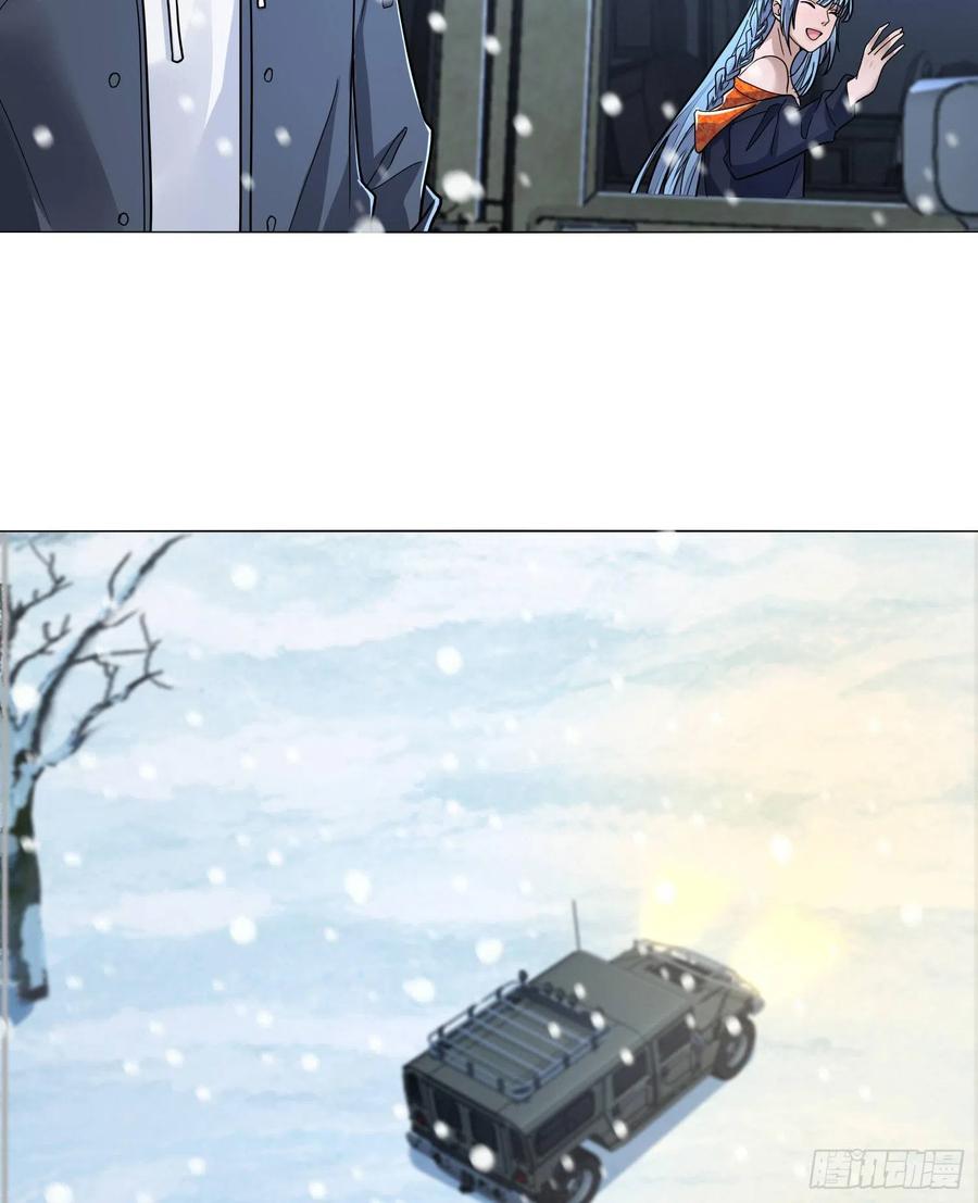 第一序列 第146话 145 鸟尽弓藏 第5页