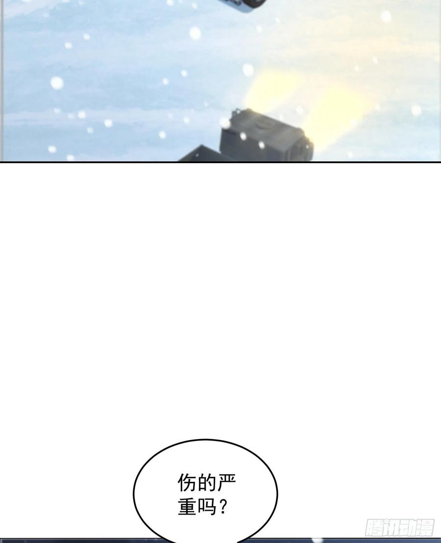 第一序列 第146话 145 鸟尽弓藏 第6页