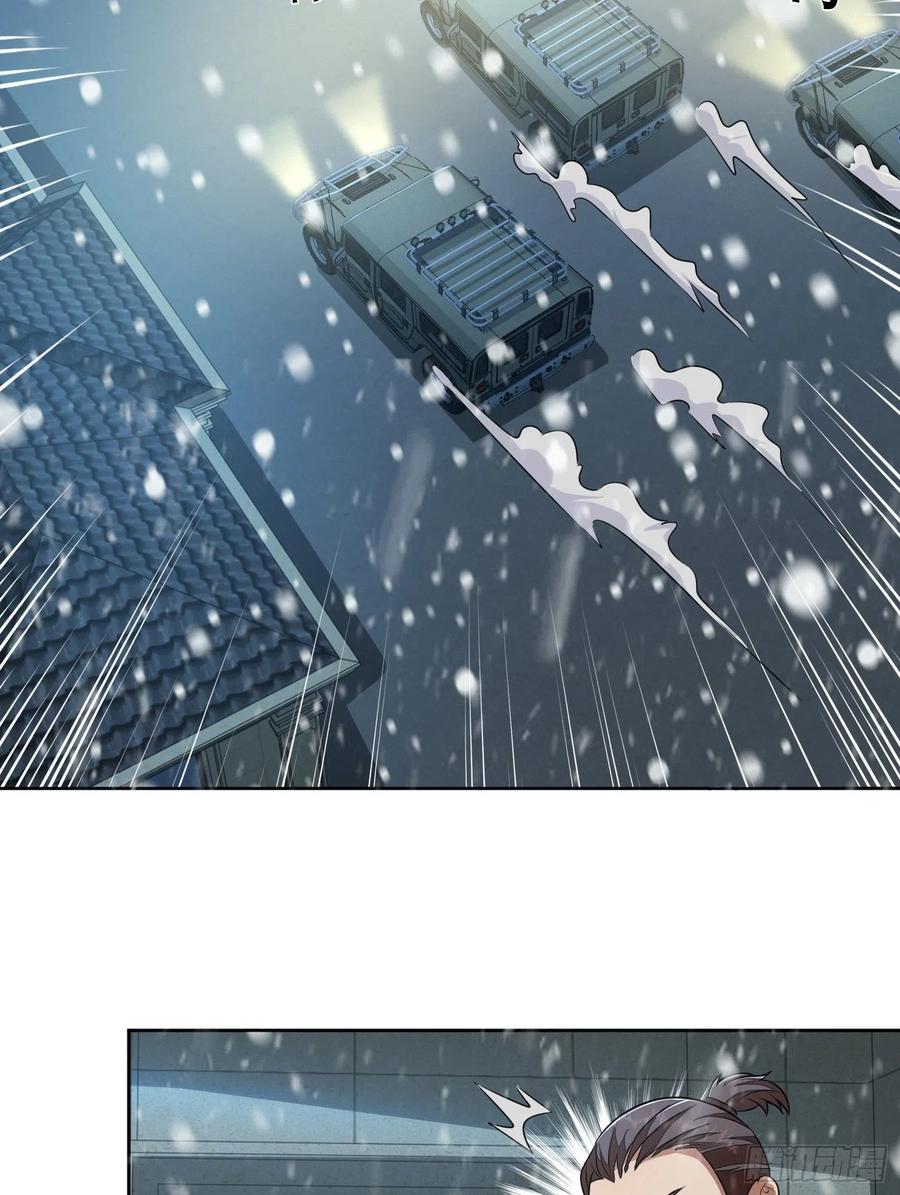 第一序列 第146话 145 鸟尽弓藏 第33页