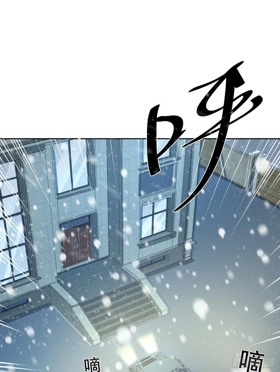 第一序列 第146话 145 鸟尽弓藏 第32页
