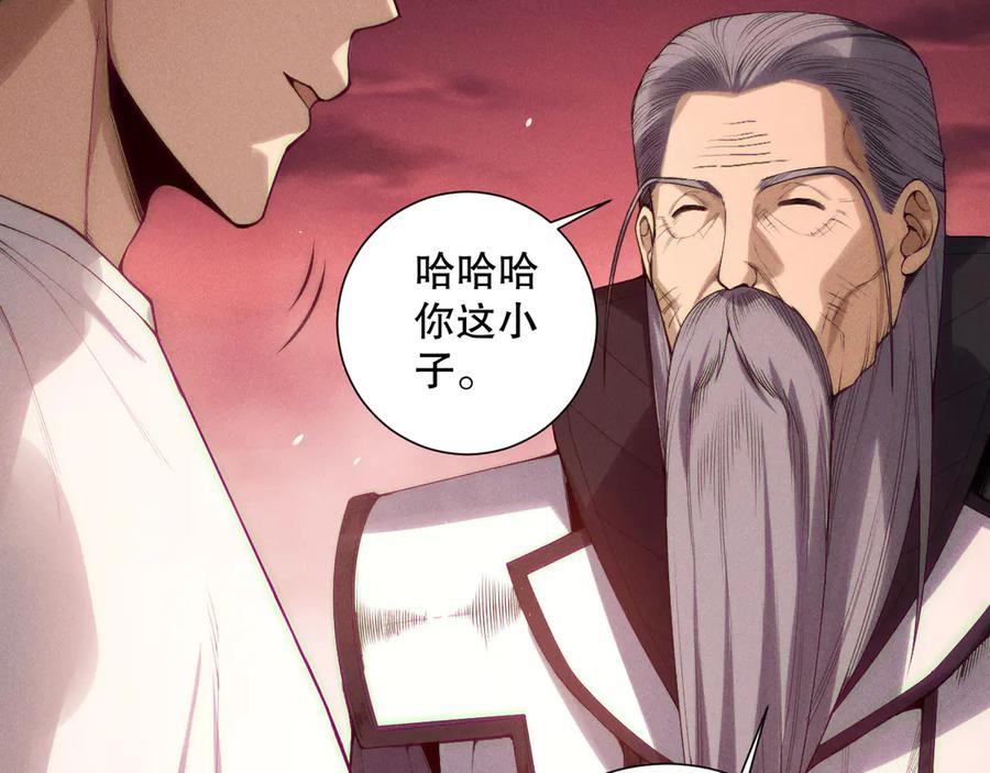 死灵法师！我即是天灾 第145话 独拿军功！ 第44页