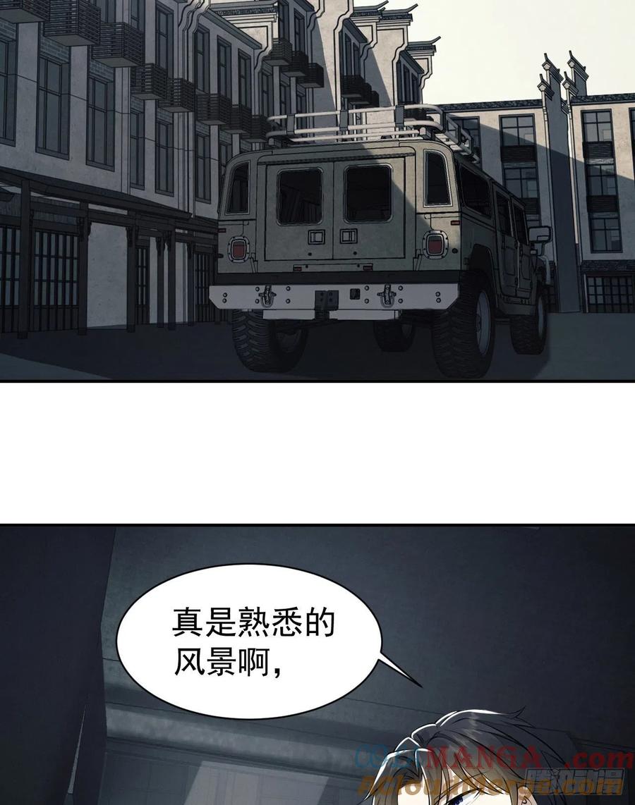 第一序列 第147话 146 不再做影子 第4页