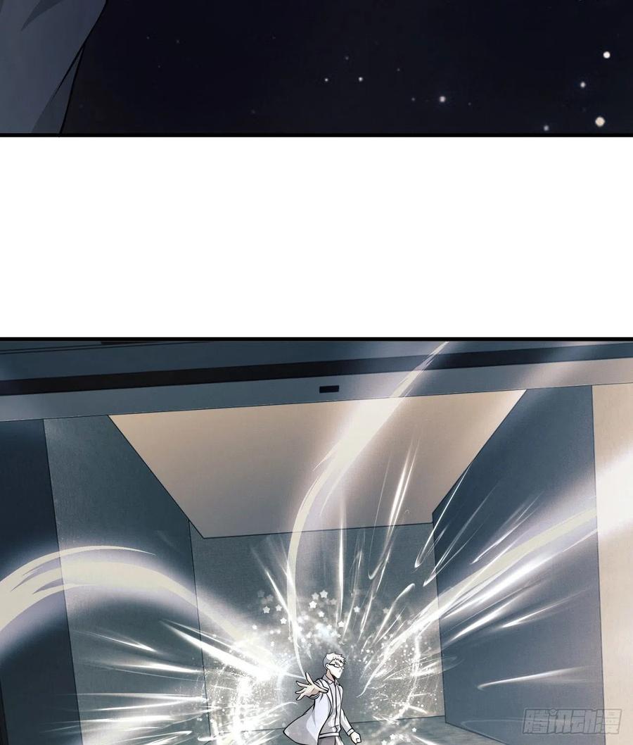 第一序列 第147话 146 不再做影子 第81页