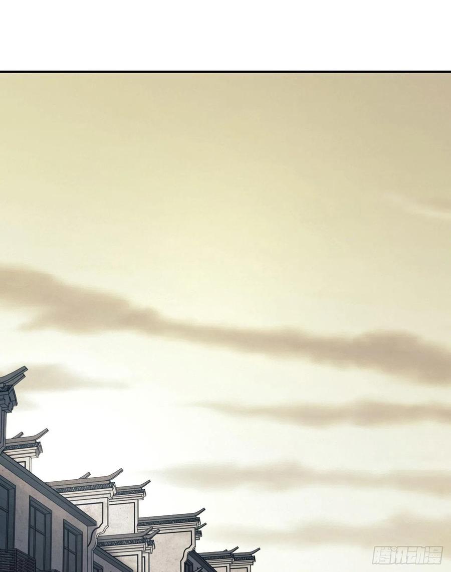 第一序列 第147话 146 不再做影子 第3页