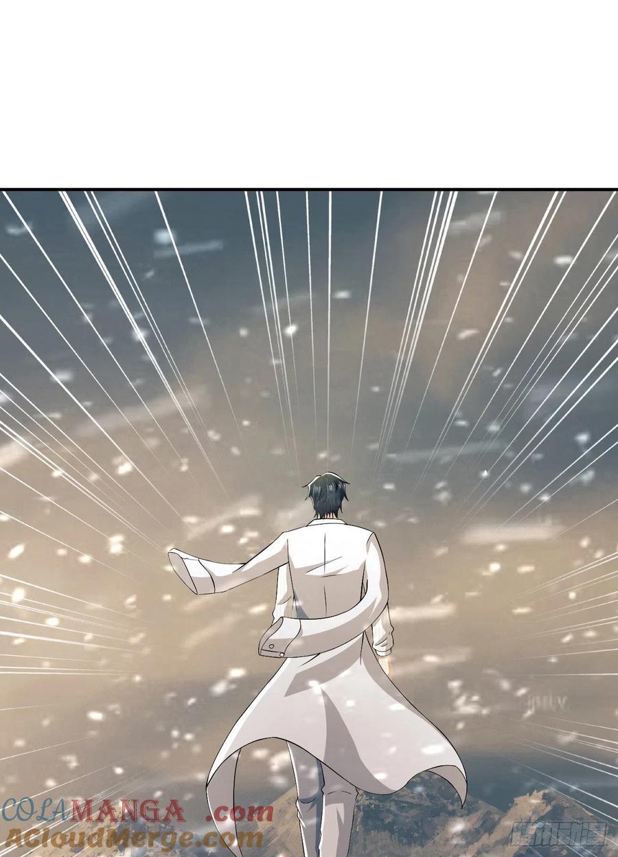 第一序列 第147话 146 不再做影子 第43页