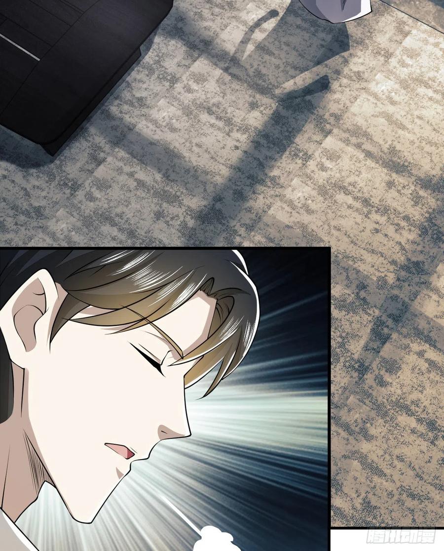 第一序列 第147话 146 不再做影子 第71页