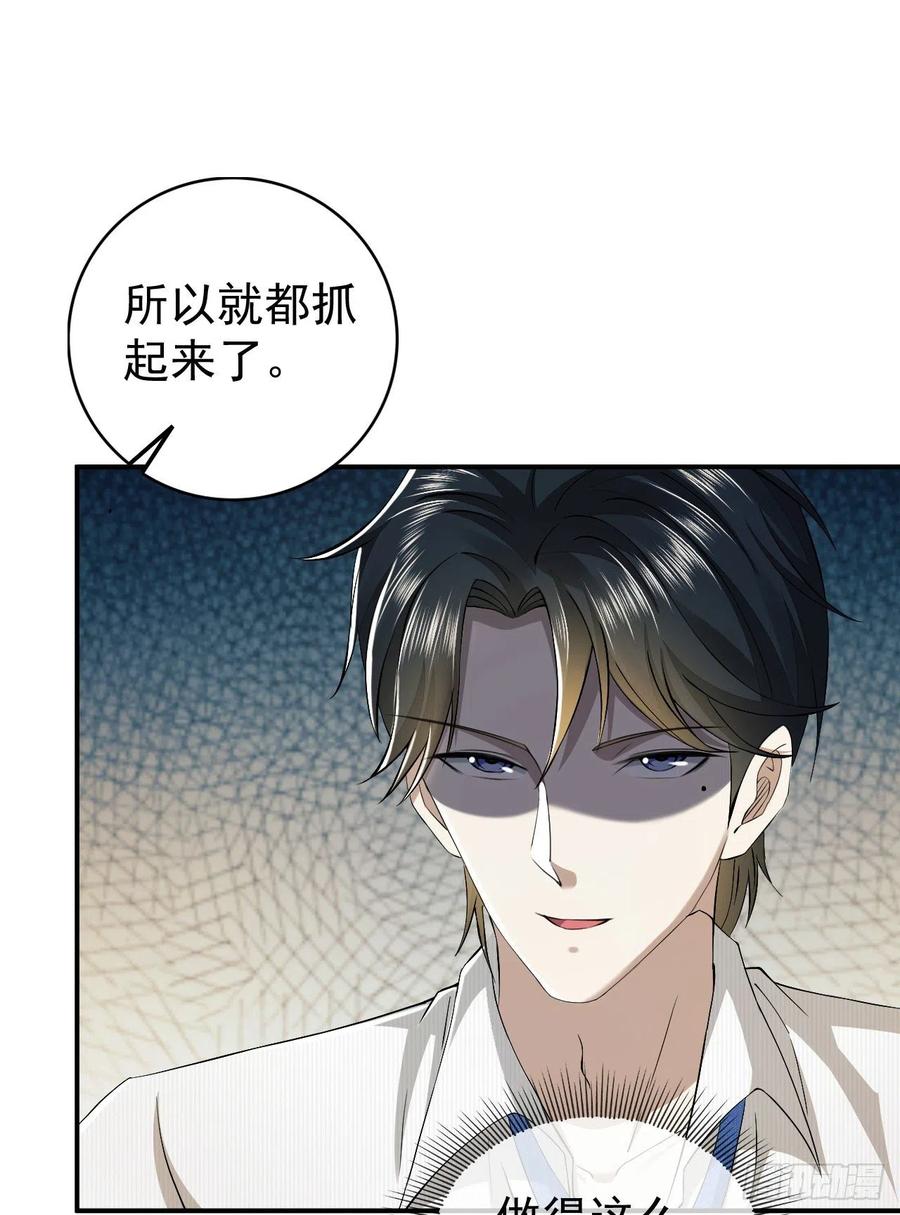 第一序列 第147话 146 不再做影子 第9页