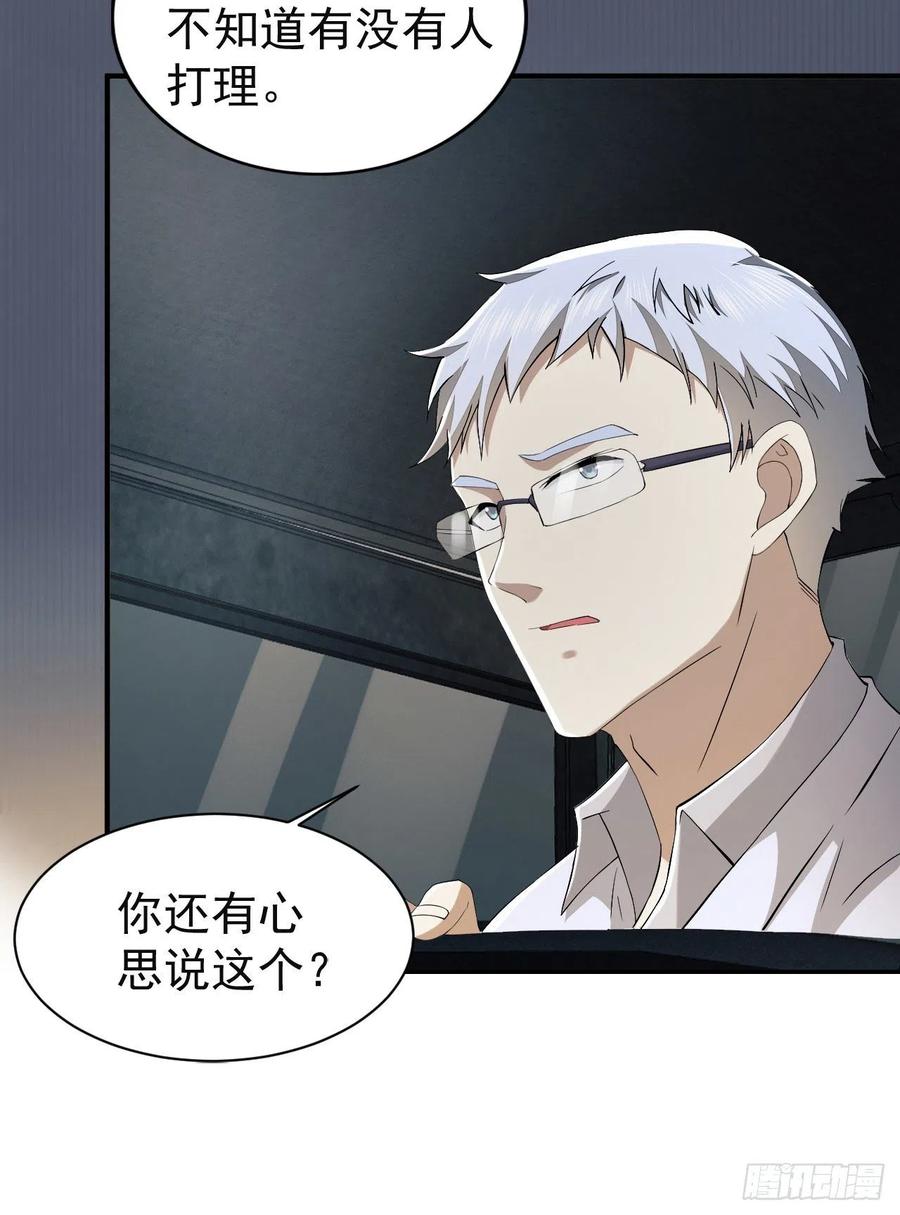 第一序列 第147话 146 不再做影子 第12页