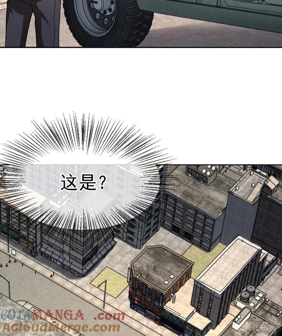 第一序列 第148话 147 抵达88壁垒 第37页