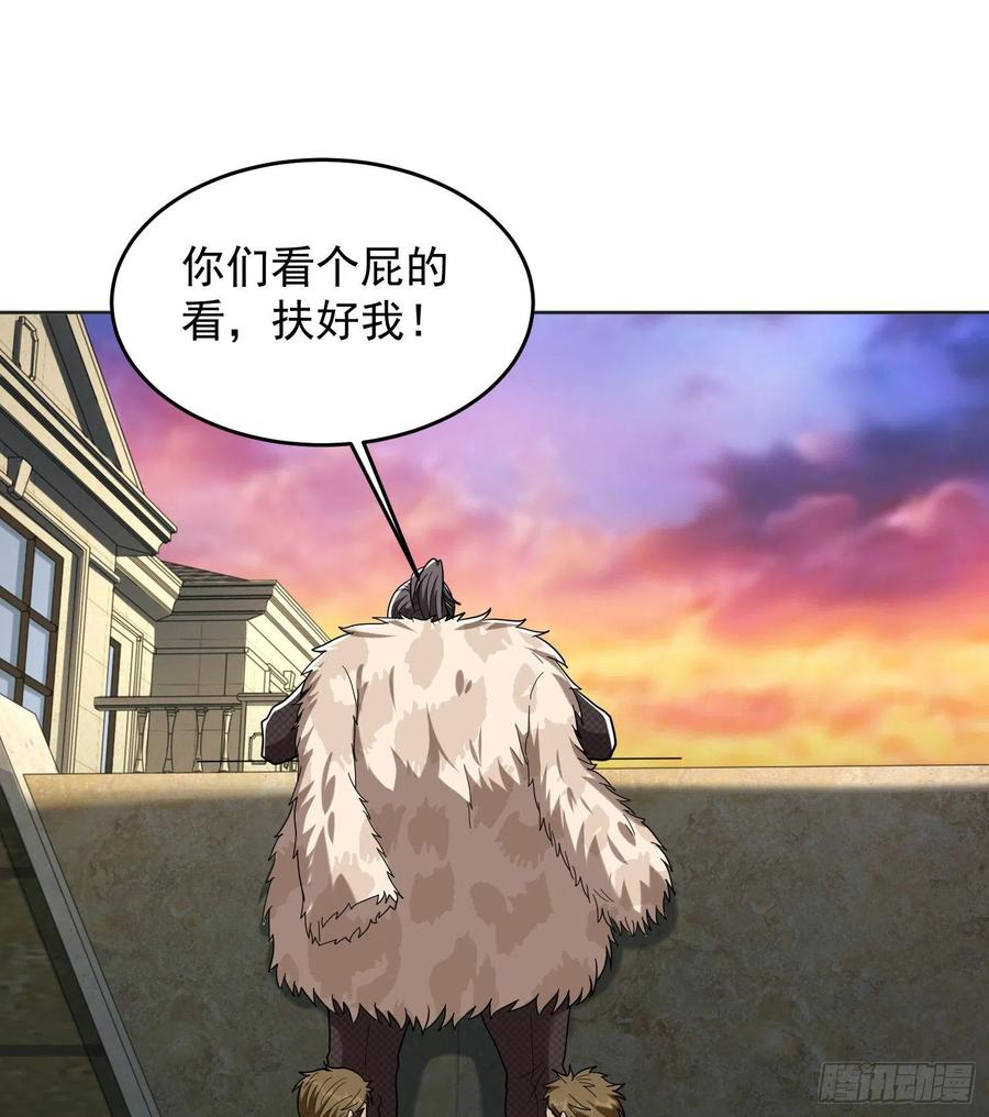 第一序列 第148话 147 抵达88壁垒 第65页