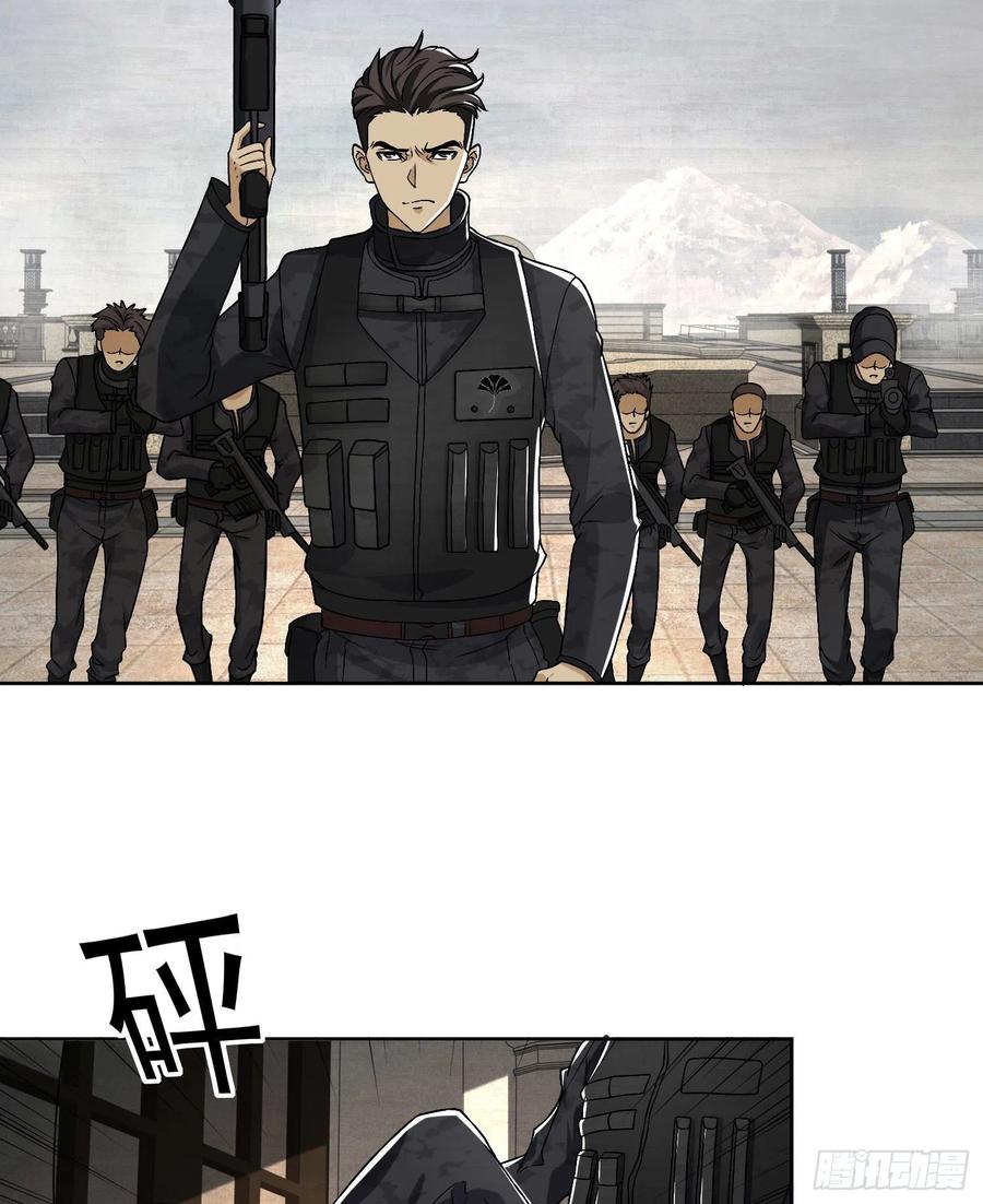 第一序列 第148话 147 抵达88壁垒 第5页