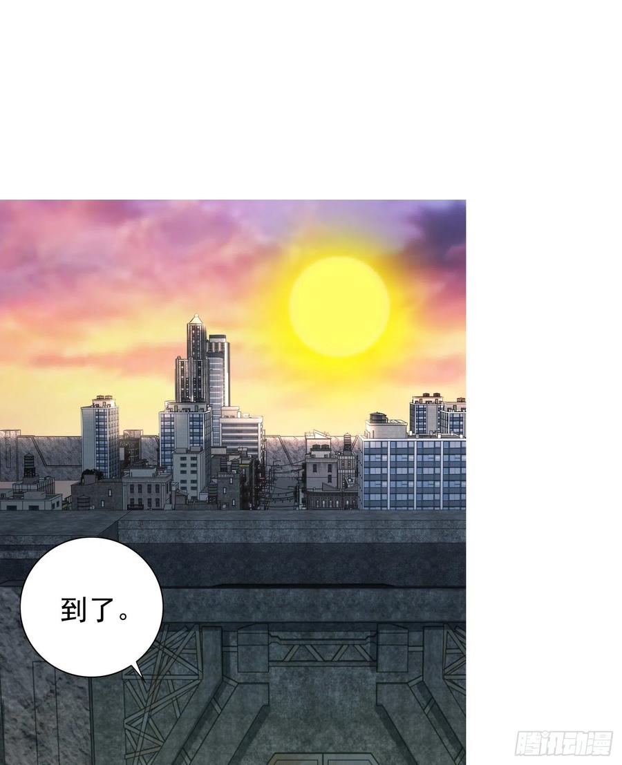 第一序列 第148话 147 抵达88壁垒 第30页