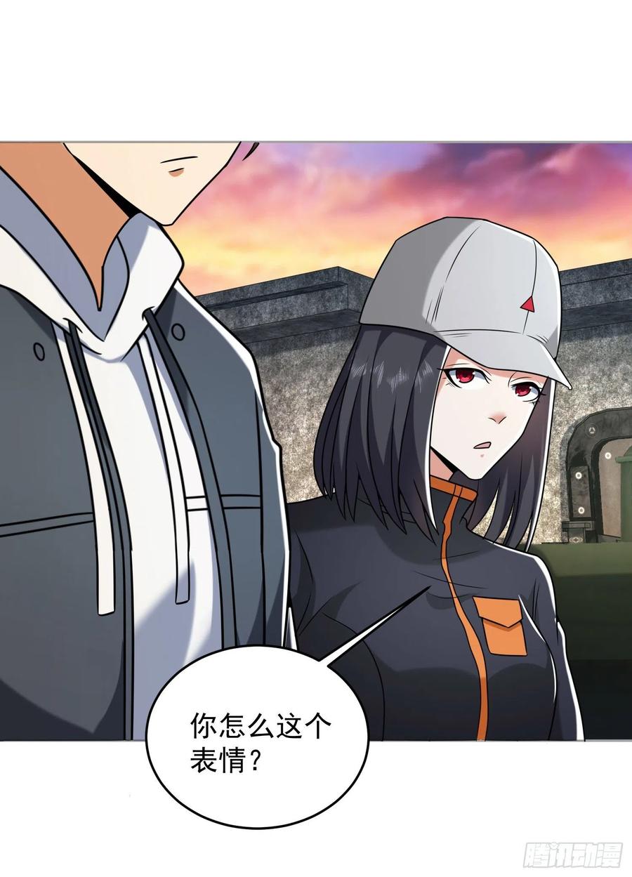 第一序列 第148话 147 抵达88壁垒 第44页