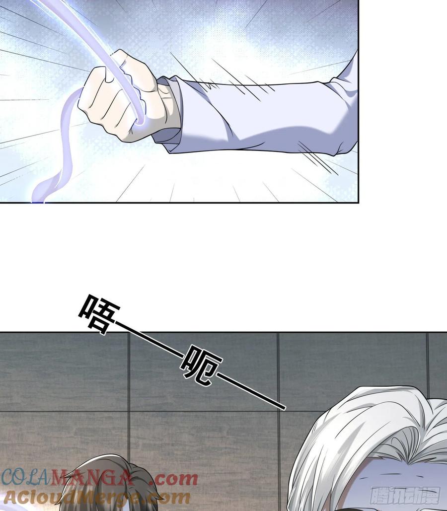第一序列 第148话 147 抵达88壁垒 第13页