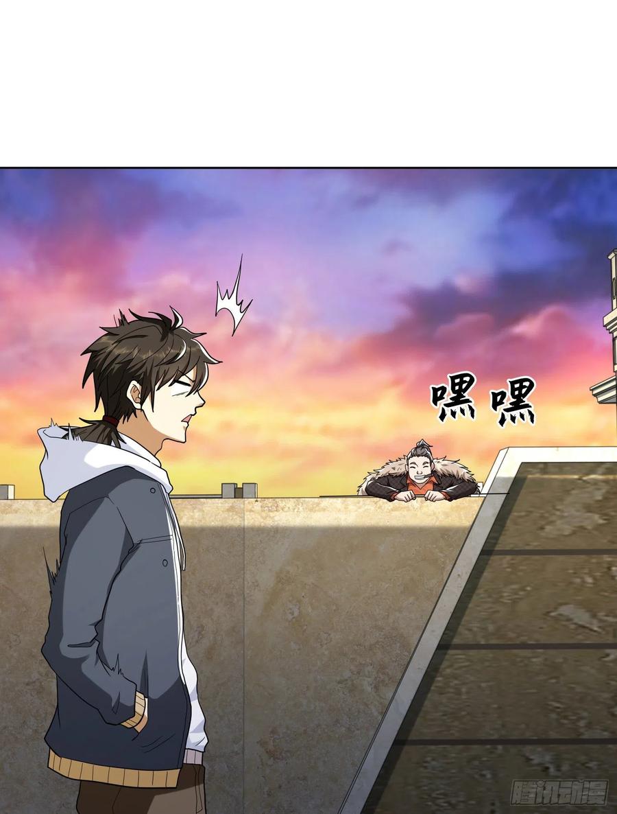 第一序列 第148话 147 抵达88壁垒 第60页