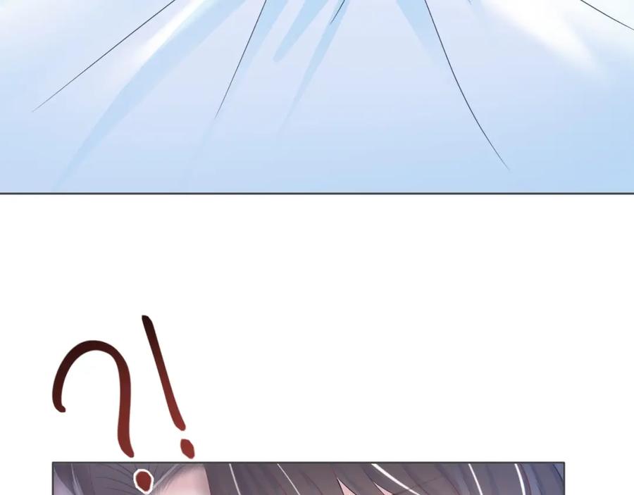 【快穿】绝美白莲在线教学 第13话 不舍得他吃醋！ 第87页
